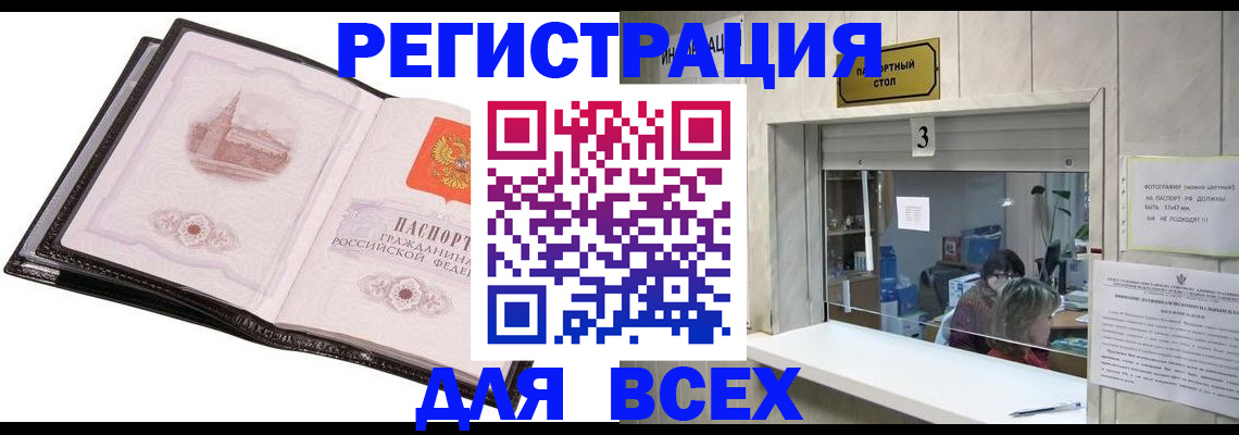 пропишу в квартире в Волосово