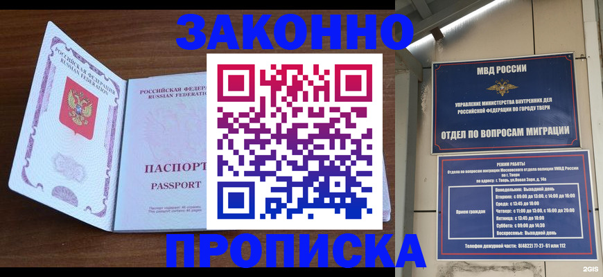 форма 3 в Волосово
