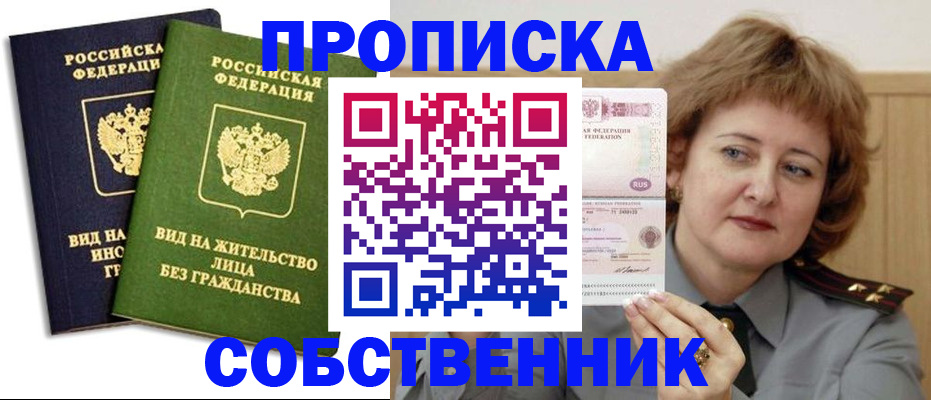 форма 3 в Волосово