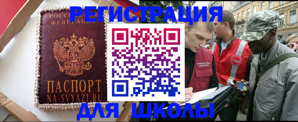 найти адрес прописки в Волосово